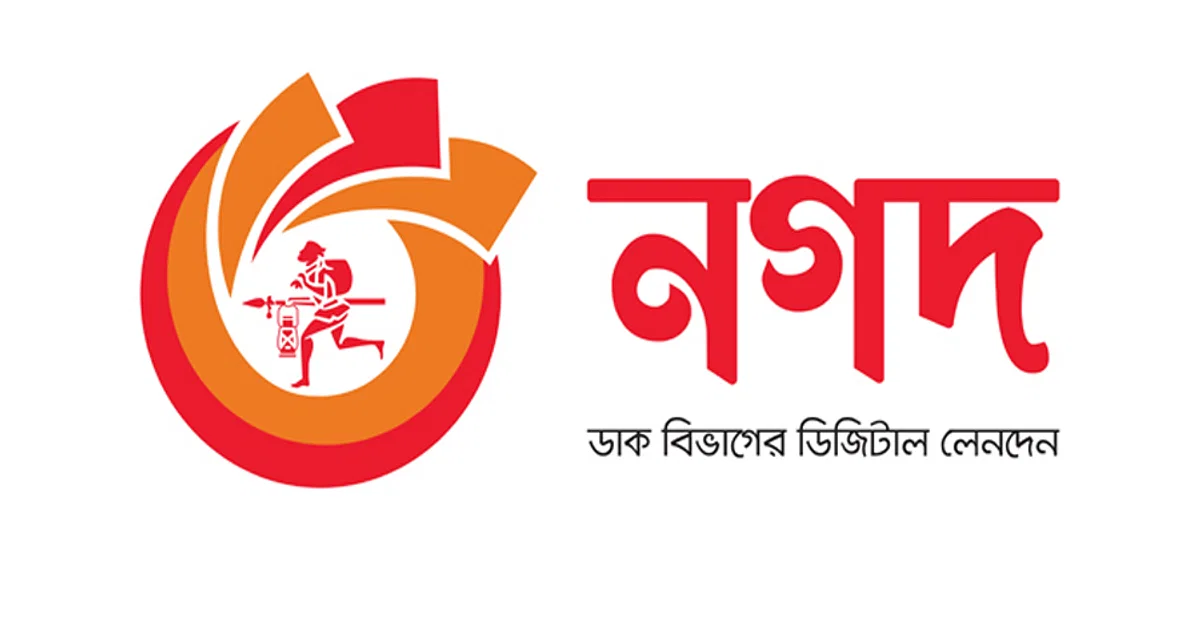 prothomalo-english_2021-07_0a8a33e1-fba5-4467-8bb2-b2a432aacfad_Nagad